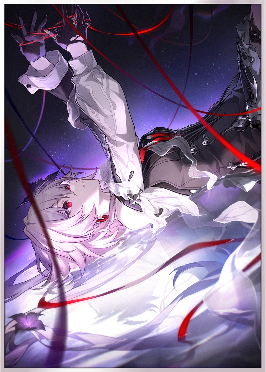 To Evernight's Stars light cone