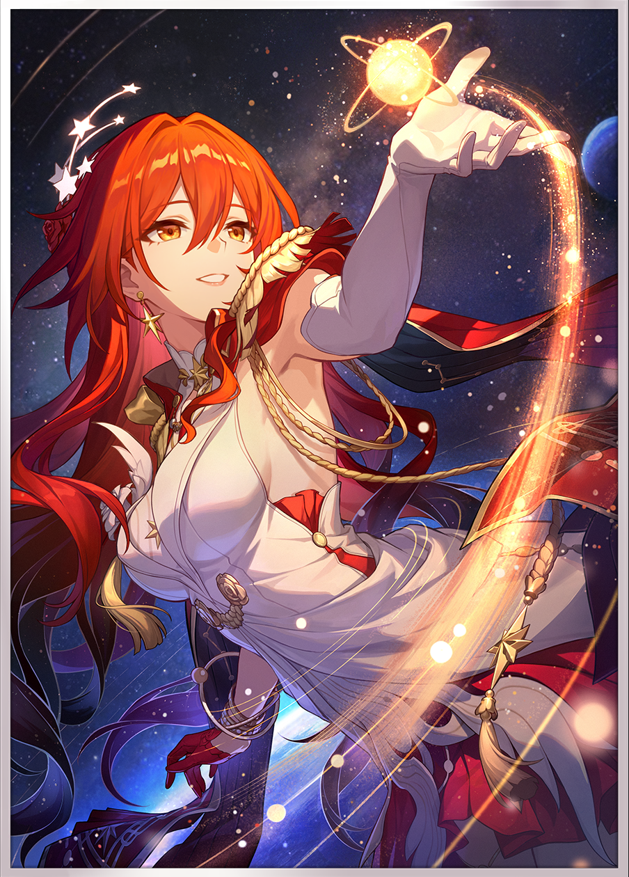 A Star That Lights the Night light cone
